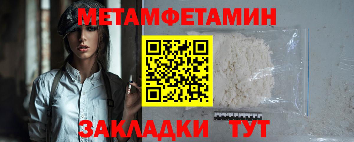 Амфетамин 98%  Вход с VPN  blacksprut зеркало  Геленджик  Амфетамин 
