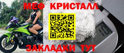 герыч Новодвинск