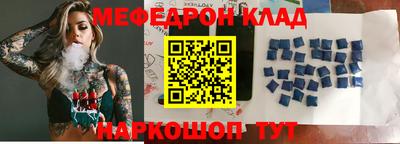 MESCALINE Новокубанск