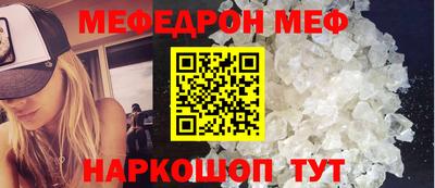 метамфетамин Обнинск
