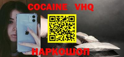 MESCALINE Новокубанск