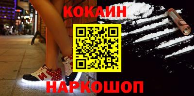 бутик Новозыбков