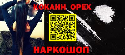 COCAINE Нягань