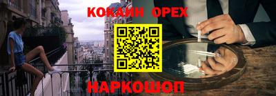 мет Обь