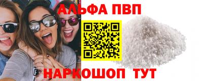герыч Новодвинск