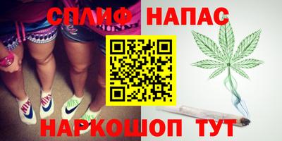 бутик Новозыбков