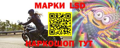 MESCALINE Новокубанск