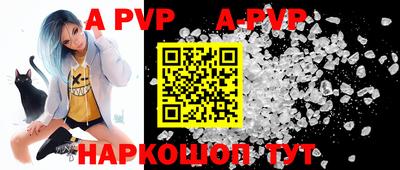 бутик Новозыбков