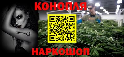 MESCALINE Новокубанск