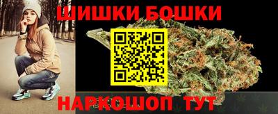 бутик Новозыбков
