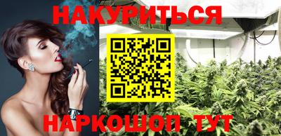 MESCALINE Новокубанск