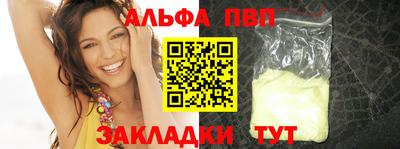 бутик Новозыбков