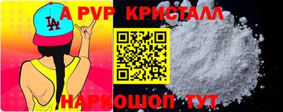 герыч Новодвинск