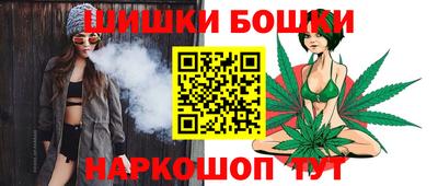 бутик Новозыбков