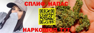 бутик Новозыбков