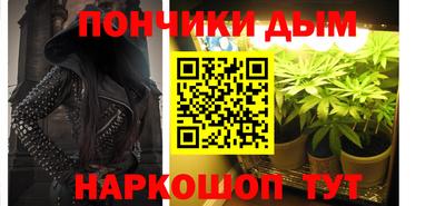 бутик Новозыбков