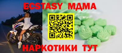 MESCALINE Новокубанск