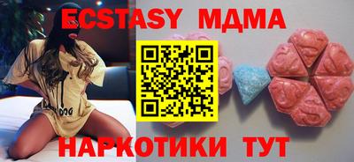 бутик Новозыбков