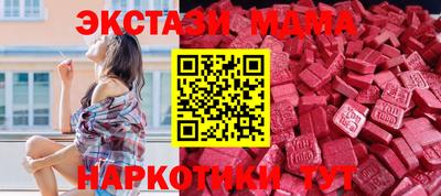 герыч Новодвинск