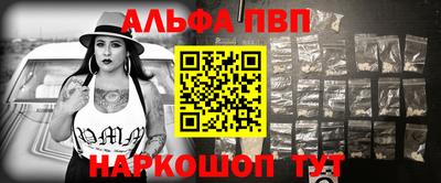 MESCALINE Новокубанск