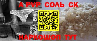 MESCALINE Новокубанск