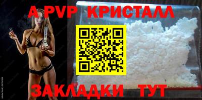 метамфетамин Обнинск