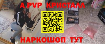 герыч Новодвинск