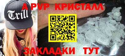 герыч Новодвинск