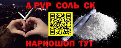 герыч Новодвинск