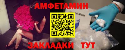 герыч Новодвинск
