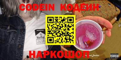 бутик Новозыбков