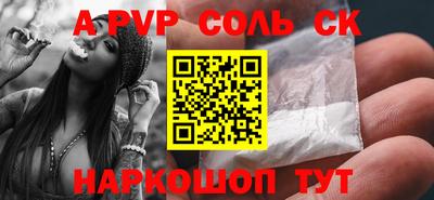 MESCALINE Новокубанск