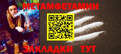 бутик Новозыбков
