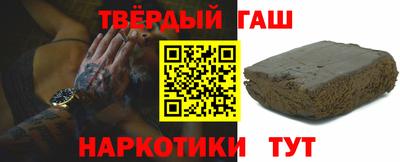 бутик Новозыбков