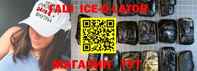 MESCALINE Новокубанск