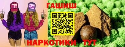 MESCALINE Новокубанск
