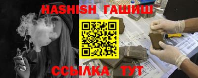 метамфетамин Обнинск