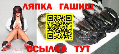 герыч Новодвинск