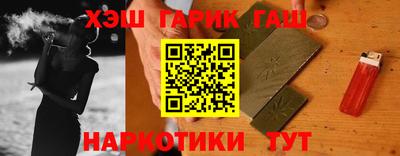герыч Новодвинск
