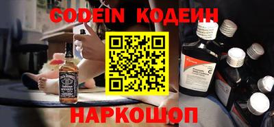 MESCALINE Новокубанск