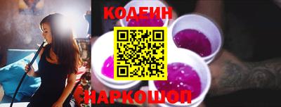 MESCALINE Новокубанск