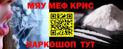 бутик Новозыбков