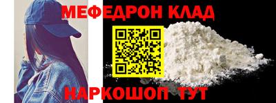 бутик Новозыбков