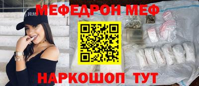 бутик Новозыбков