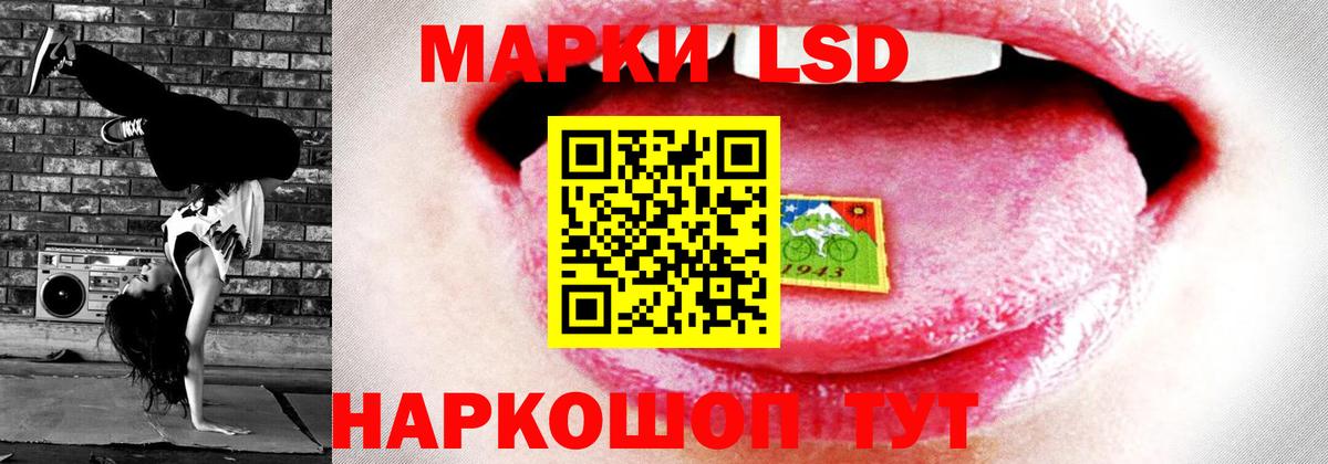 Лсд 25 экстази кислота  Лсд 25 экстази ecstasy  Геленджик  блэк спрут онион  Вход с VPN 
